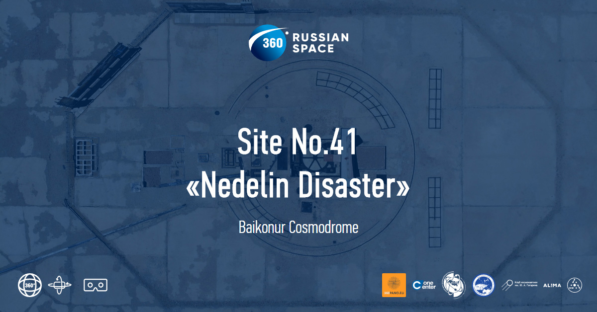 Site No.41 «Nedelin Disaster» - Baikonur Cosmodrome