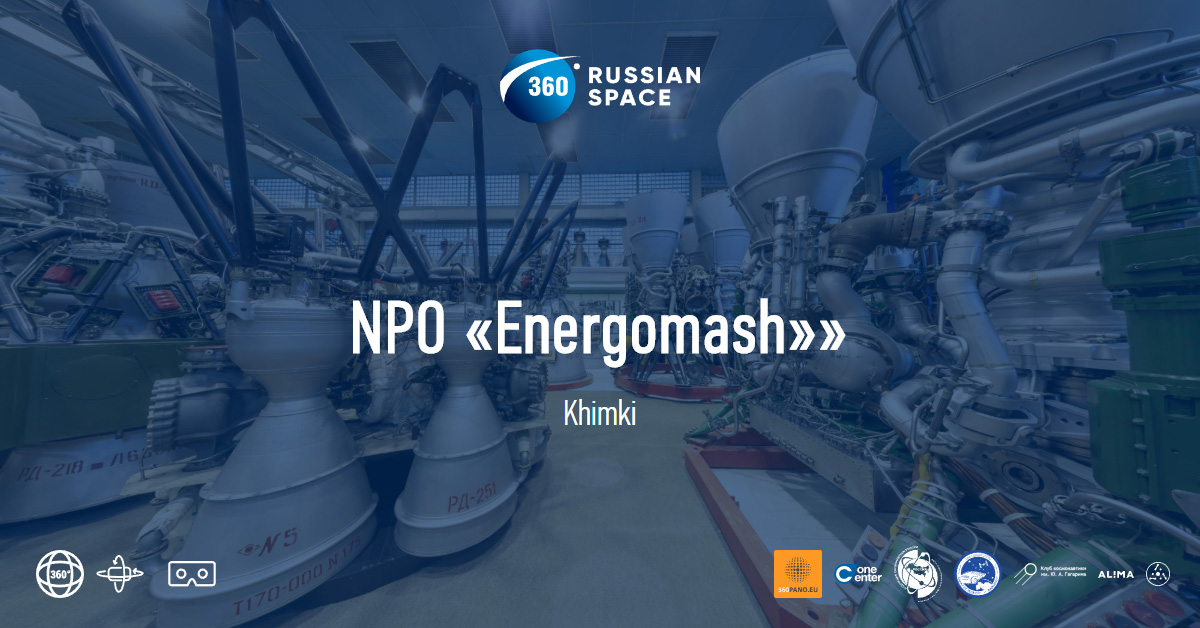 NPO «Energomash» - Khimki