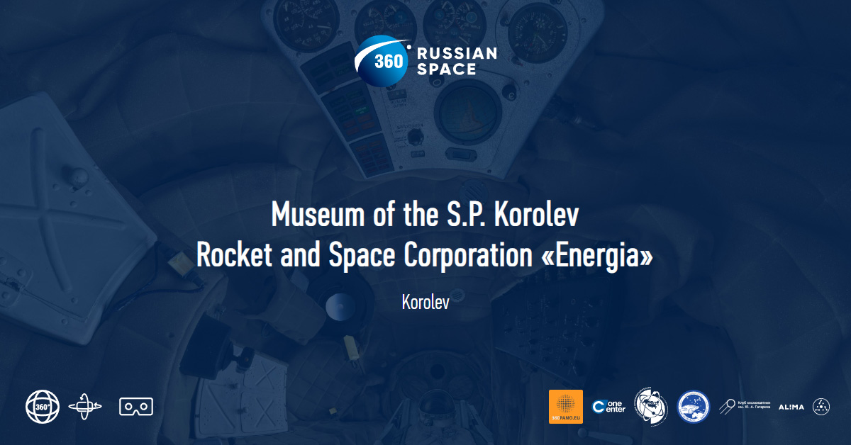 Museum of the S.P. Korolev Rocket and Space Corporation «Energia» - Korolev