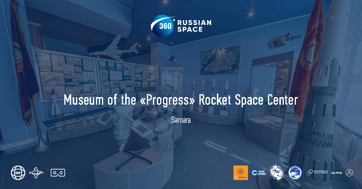 Museum of the «Progress» Rocket Space Center - Samara